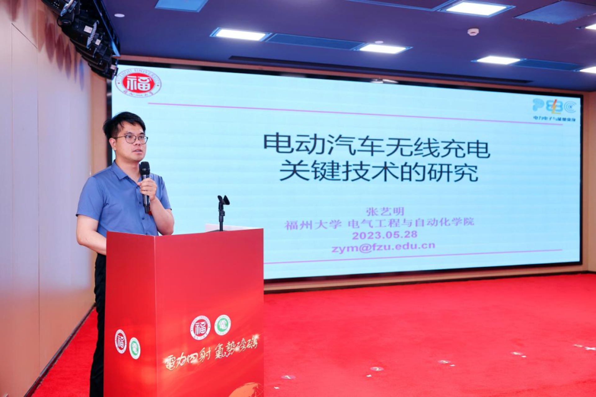 汽车学院