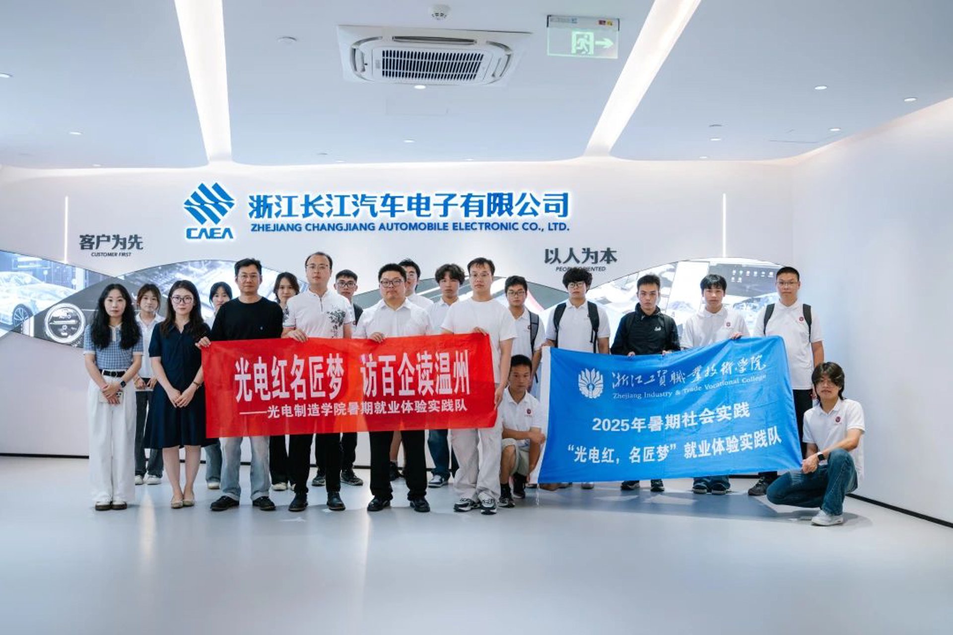 汽车学院