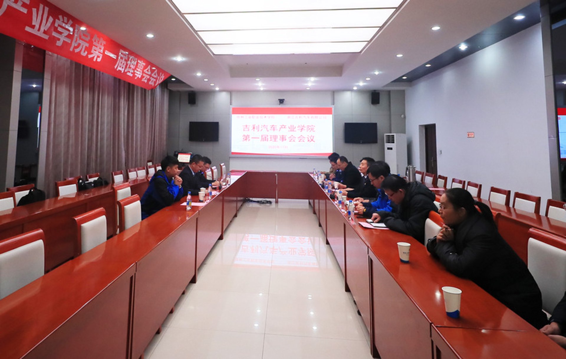 汽车学院